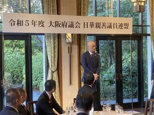 写真：挨拶する久谷議長
