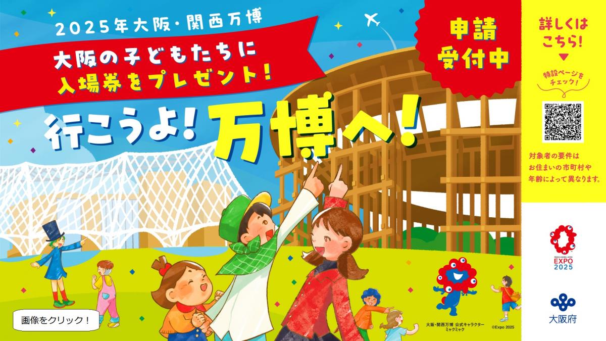 1月デザイン