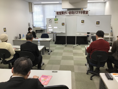 スマホ教室の様子