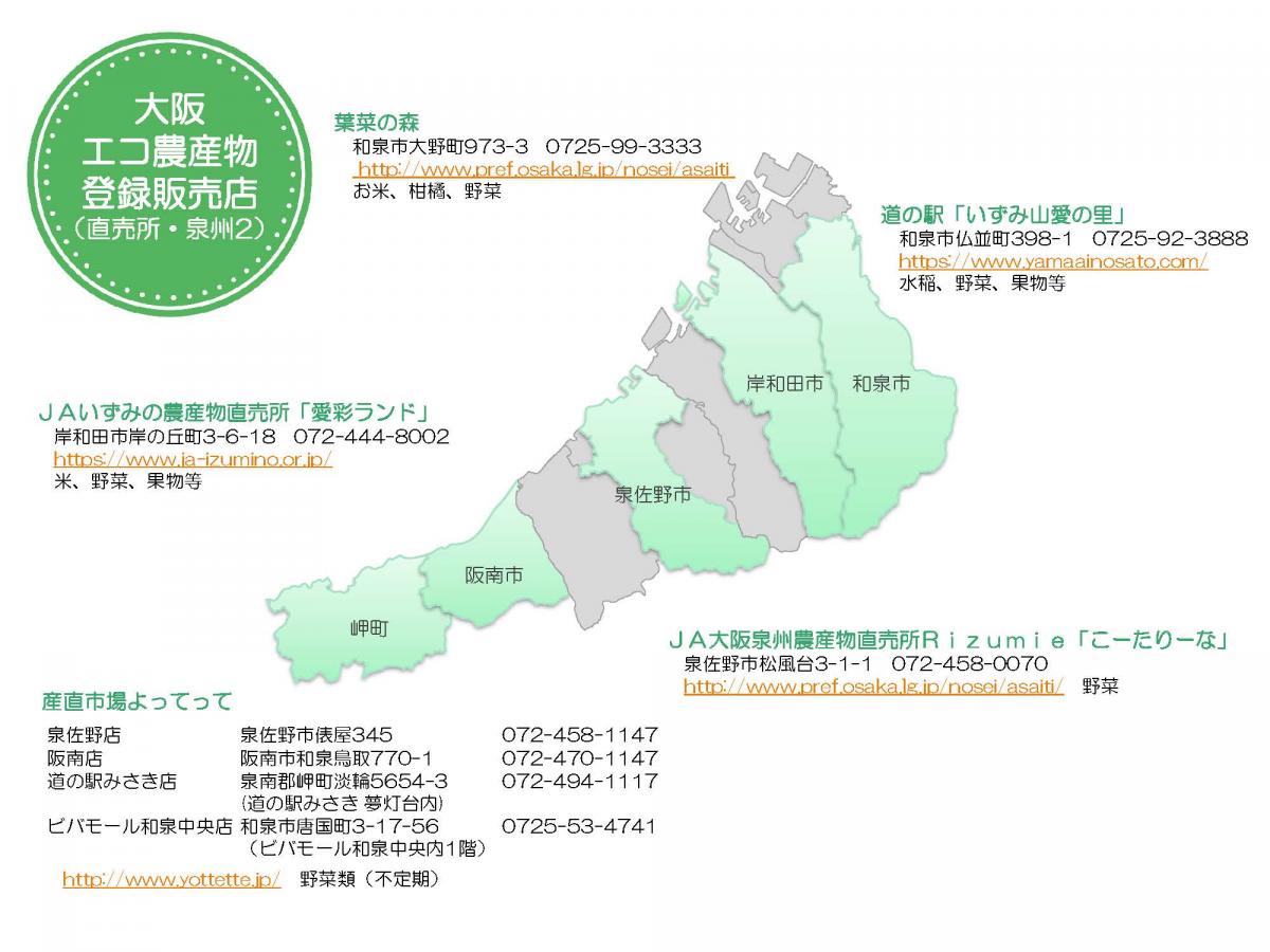 tyokubaisyomap2509_7