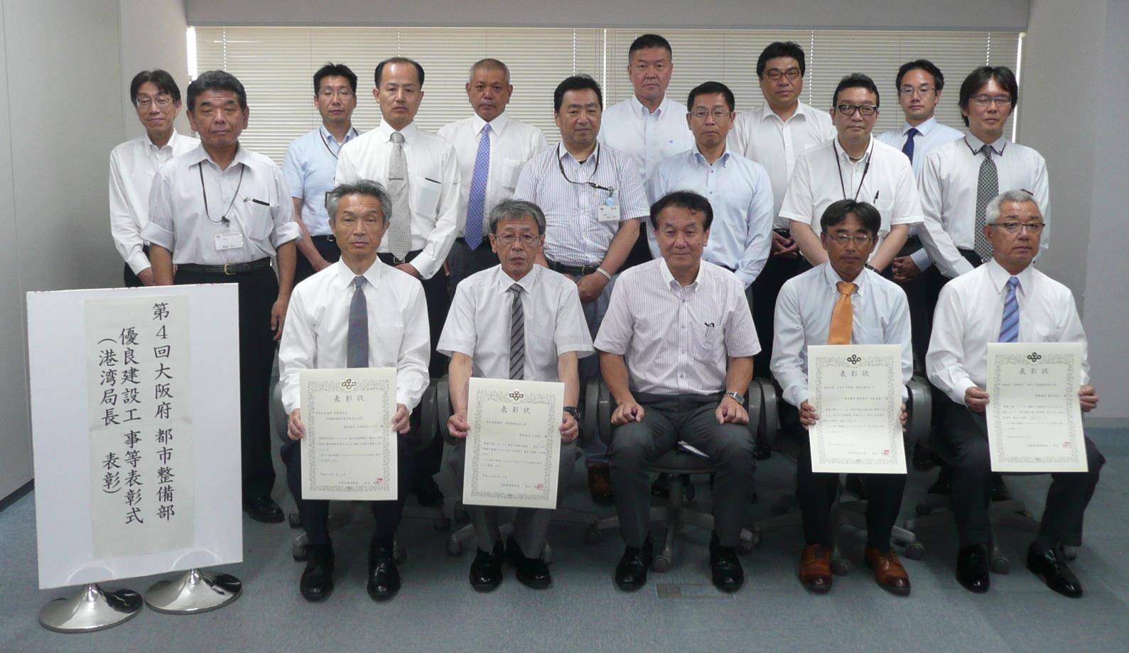 平成29年度表彰者記念撮影