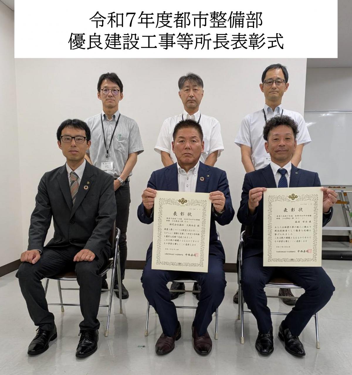森組集合写真
