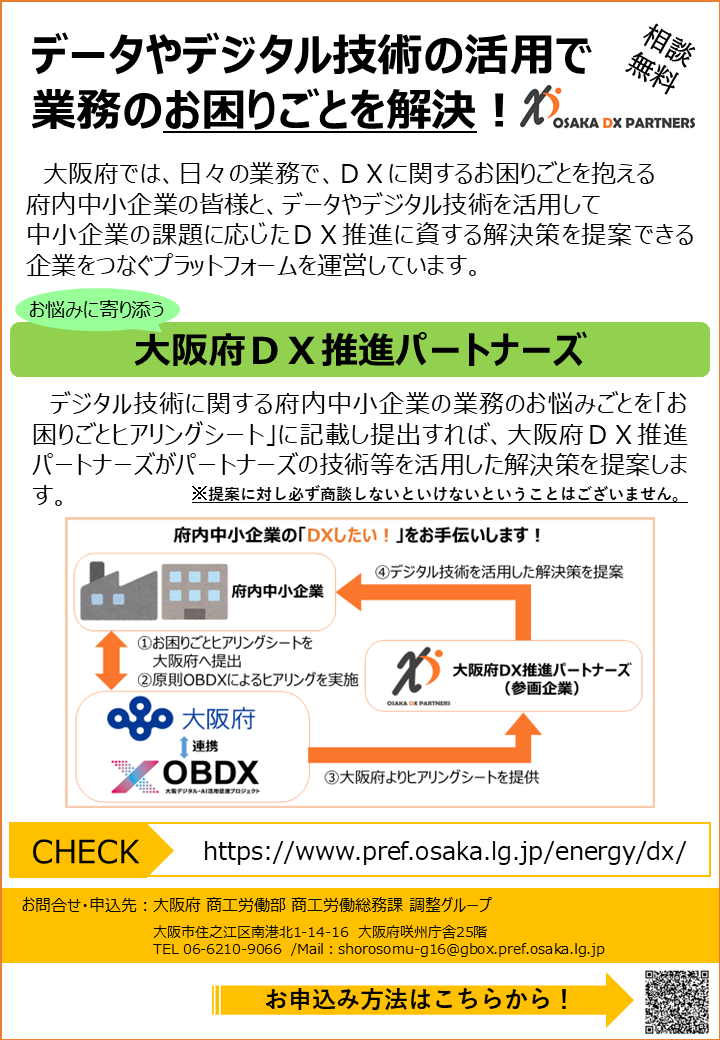 chirashi