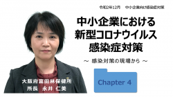 Chapter4
