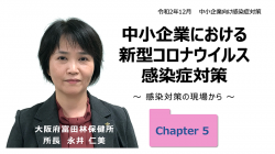 Chapter5