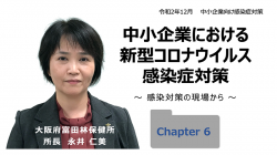 Chapter6