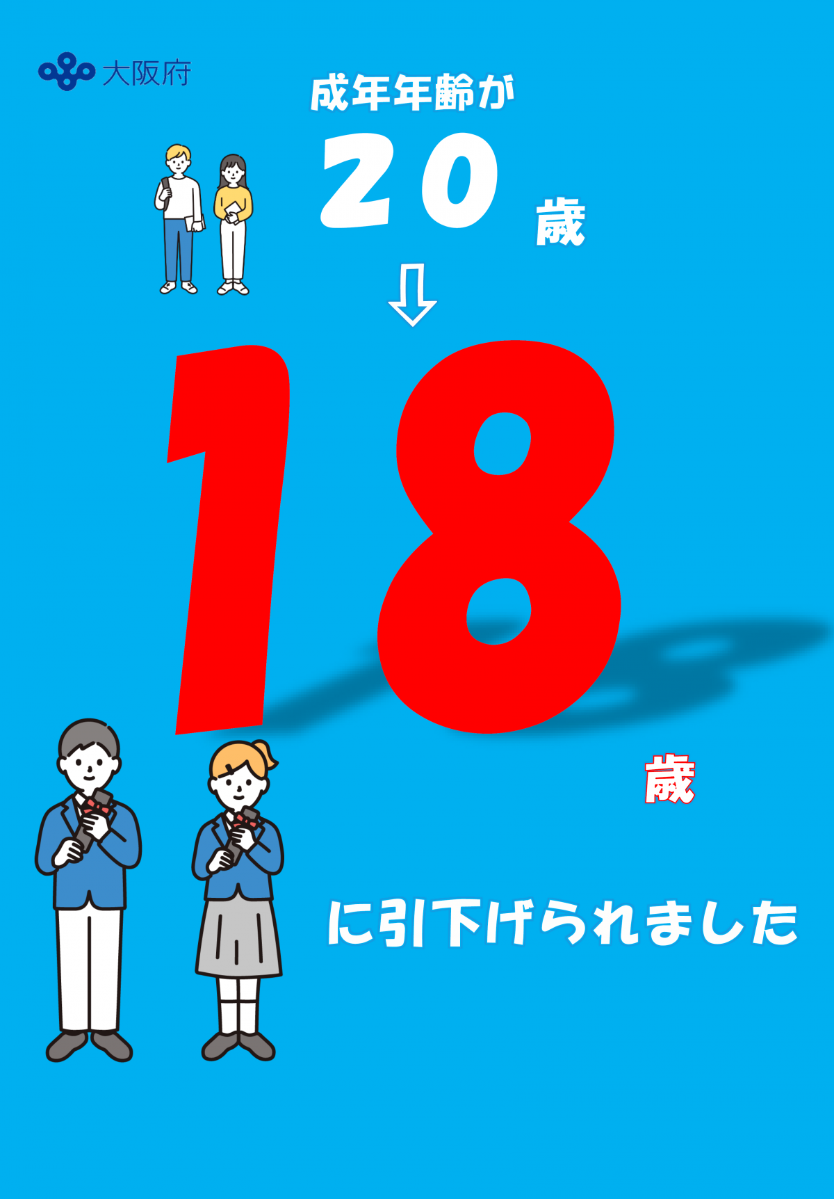 literacy2