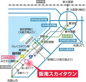 アクセス図（自動車）