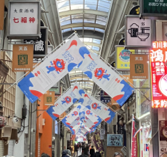 のぼり