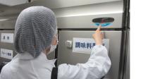 監視の様子