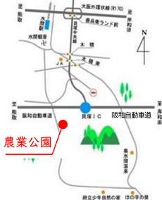 大阪府立農業公園位置図