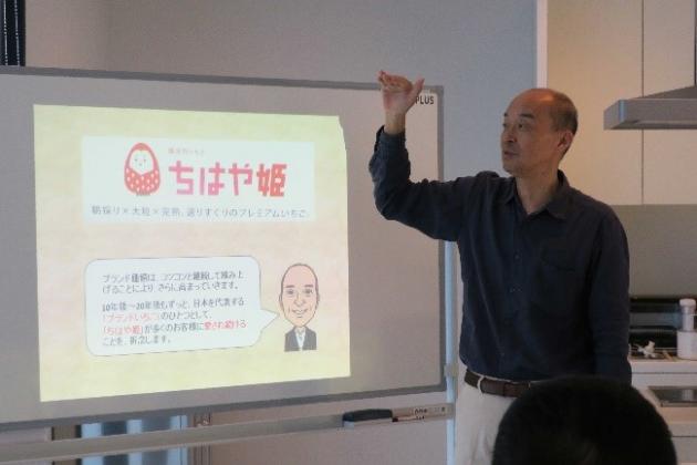 研修会・交流会の様子2
