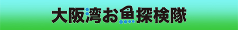 生徒向け