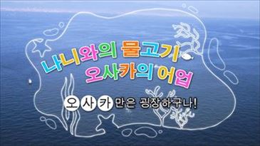 韓国語ページへのリンク