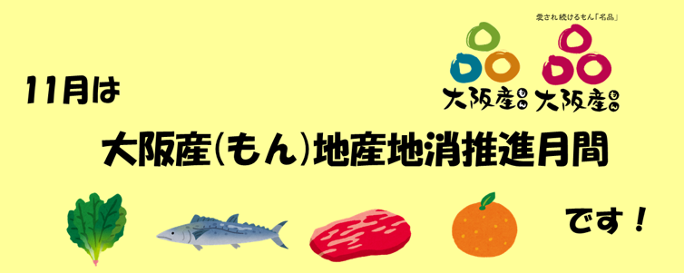 バナー