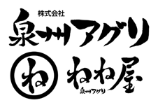 株式会社泉州アグリ