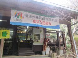 キックオフイベント