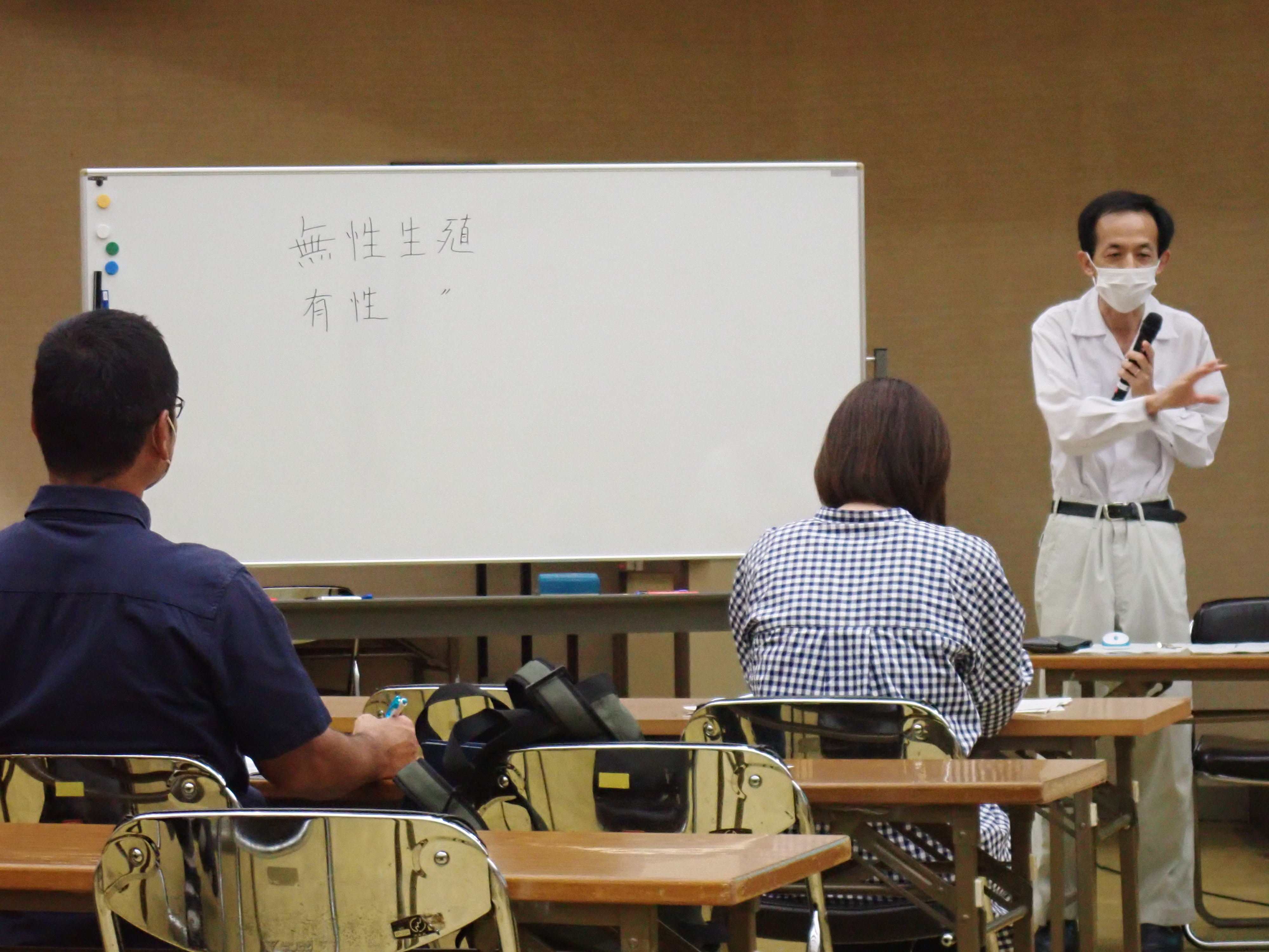 講義の様子