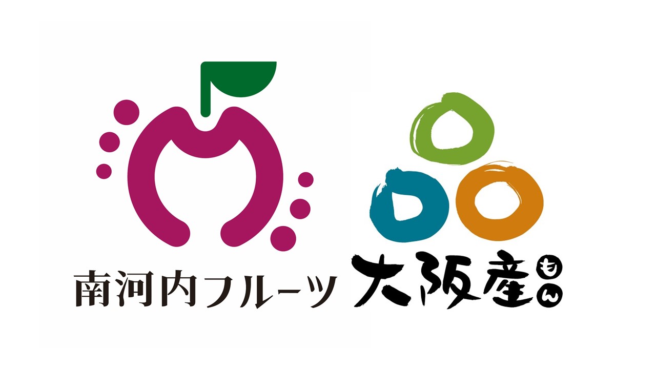 南河内フルーツ