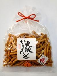 かぼちゃかりんとうの写真
