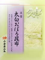 太白おぼろ昆布の写真