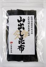 山出し昆布の写真