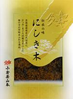 かつお昆布（にしき木）の写真