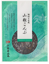 細切り日高山椒こんぶ