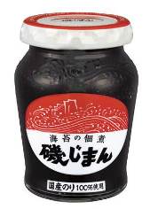 磯じまんの写真