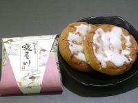 郷土銘菓寝屋川の写真