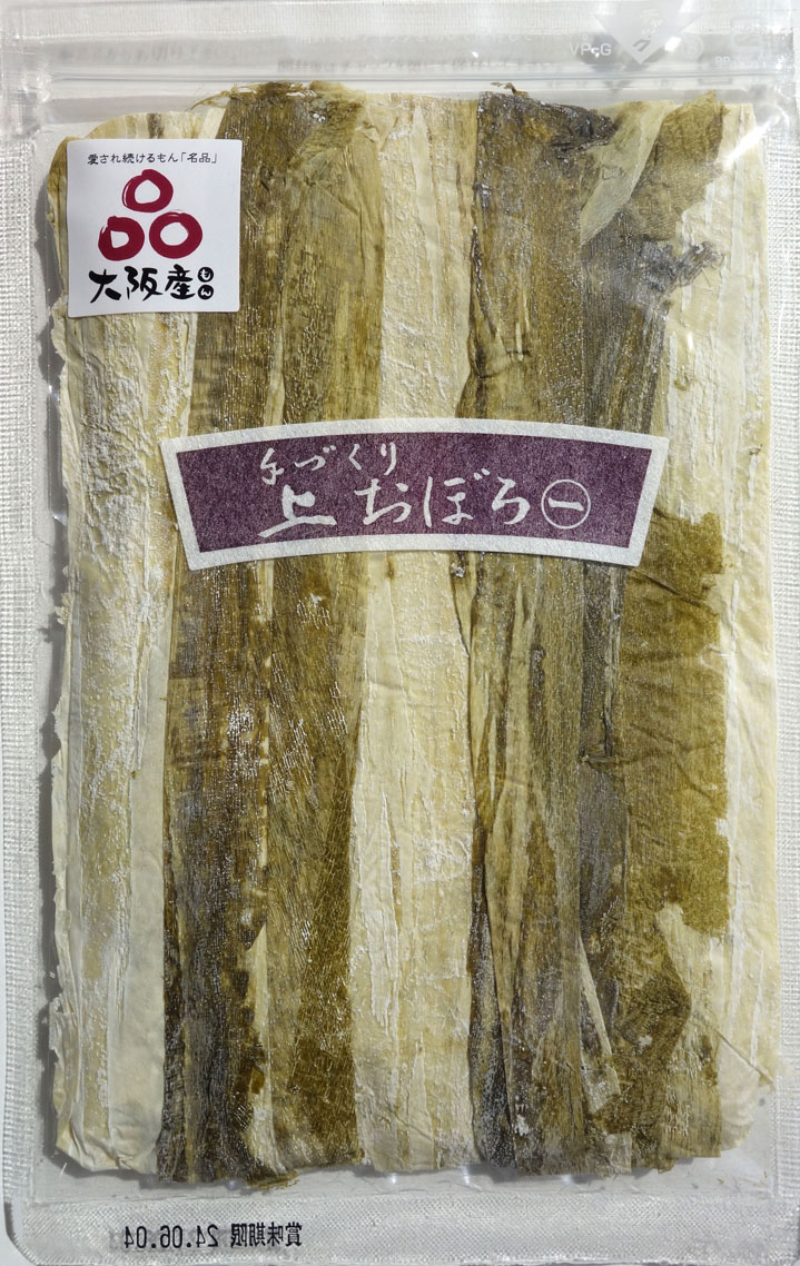 上おぼろの写真