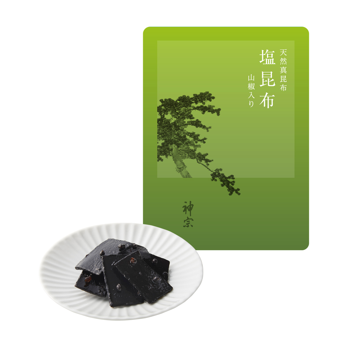 塩昆布