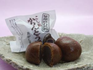 かりんとう饅頭（御和菓子司壽屋）の写真