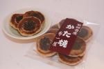 かた焼せんべい（布一屋）の写真