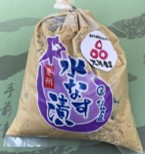 水なすぬか漬（伊勢屋商店）の写真