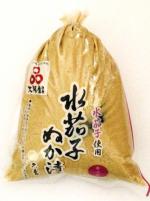 泉州水なす漬（久吾商店）の写真