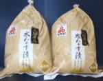 泉州水なす漬（天政松下）の写真