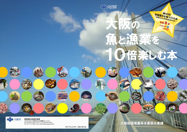 表紙
