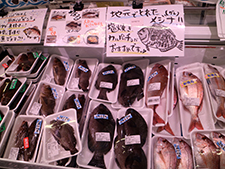 道の駅みさきで販売されている地元産鮮魚
