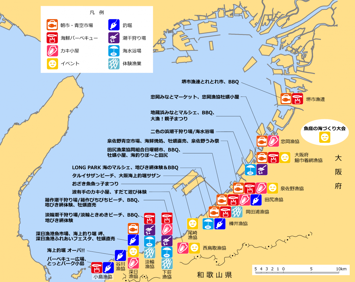 おでかけマップ（3月1日現在）