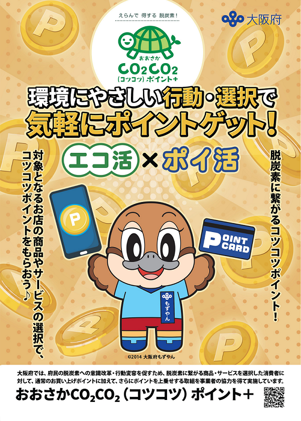 R7_flyer