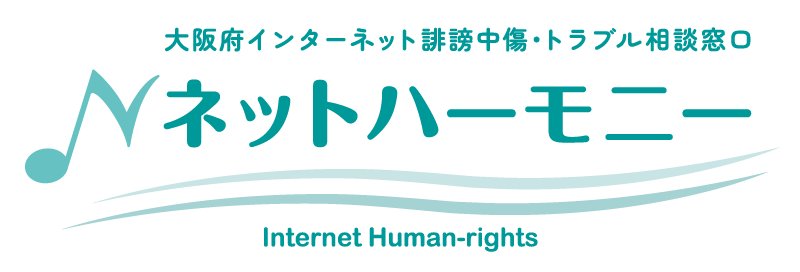 ネットハーモニーロゴ画像