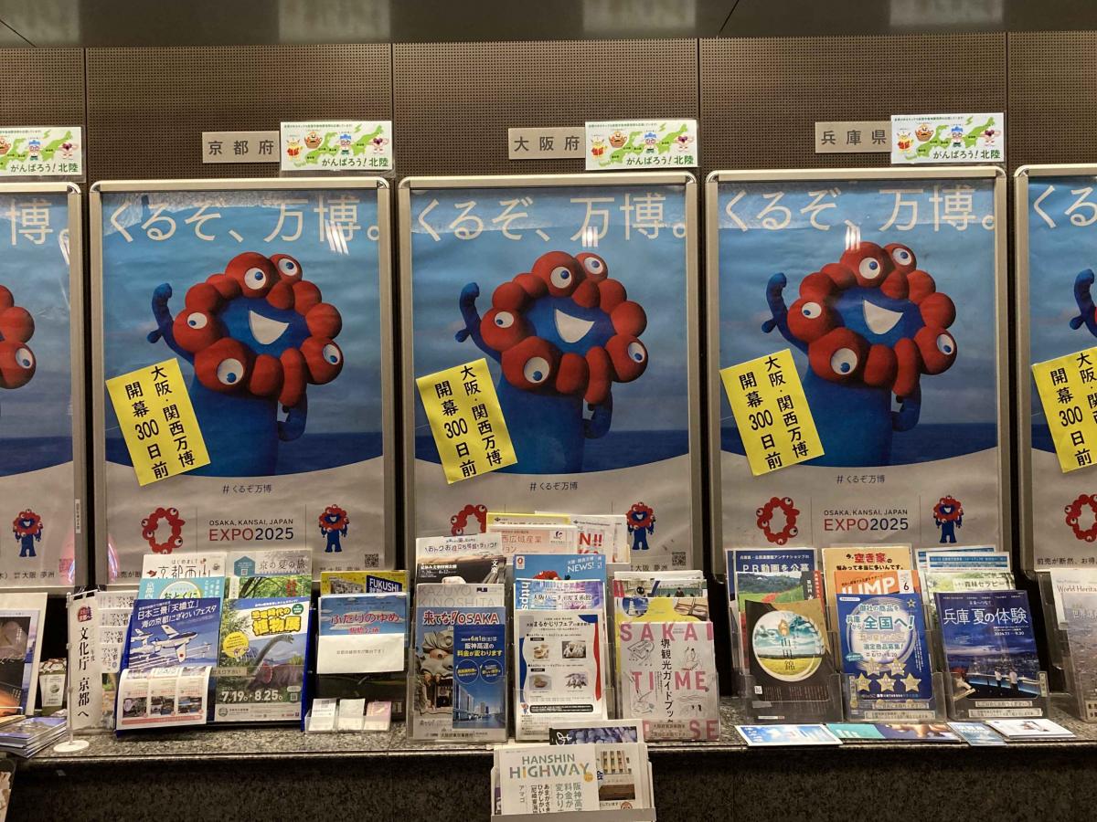 ポスター2