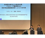 兵庫県の齋藤知事や他登壇者と、両府県の魅力やビジネスチャンスについて対談。