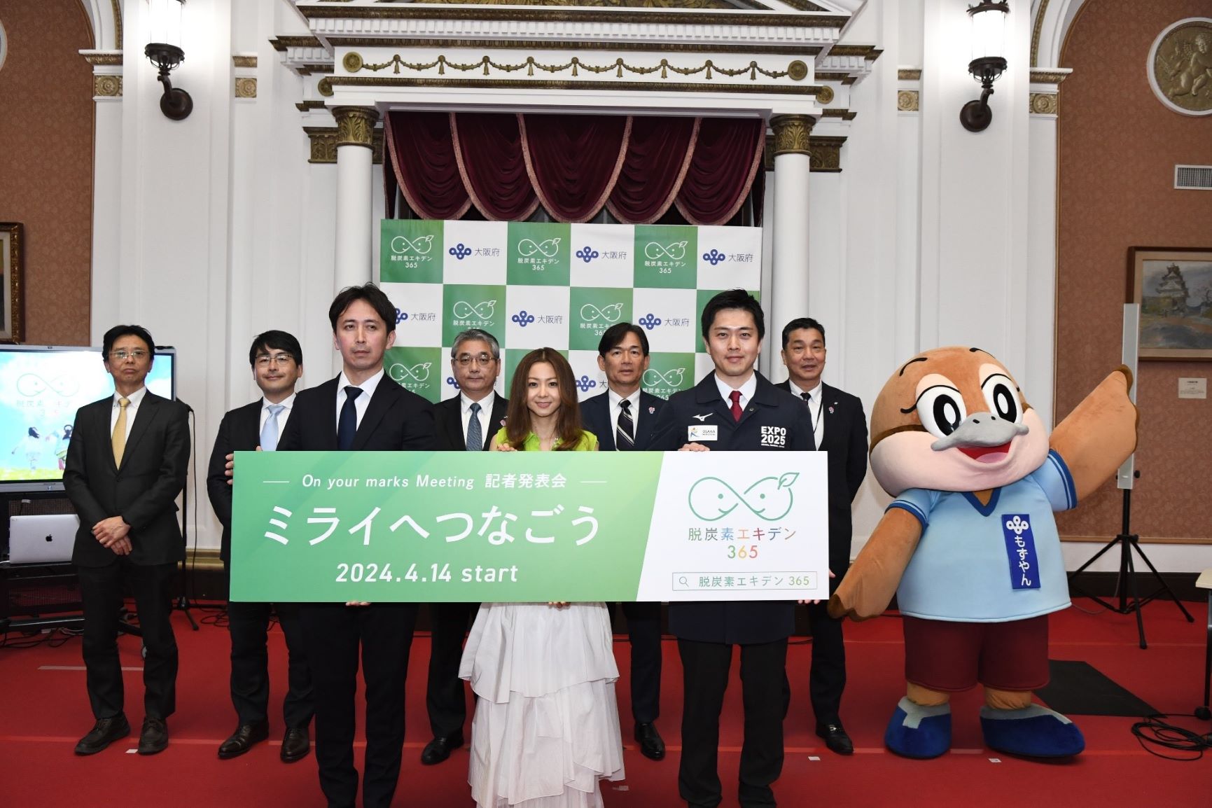 ミーティングの様子