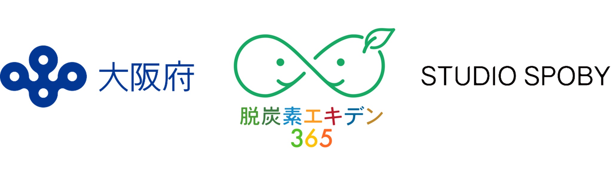 「脱炭素エキデン365」ロゴ