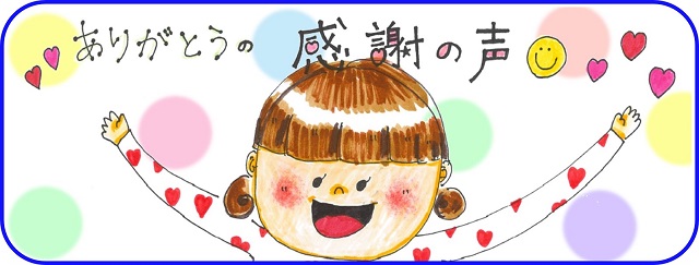 kansyanokoebana