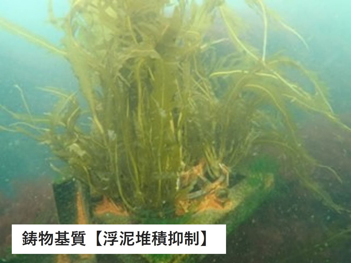 中山製鋼所2503A