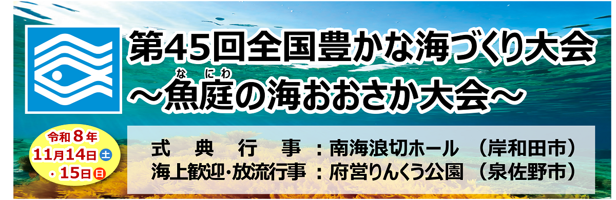 バナー（開催日記載）