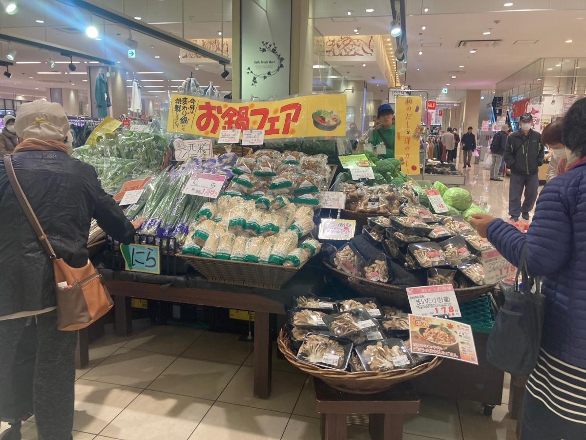 nabe